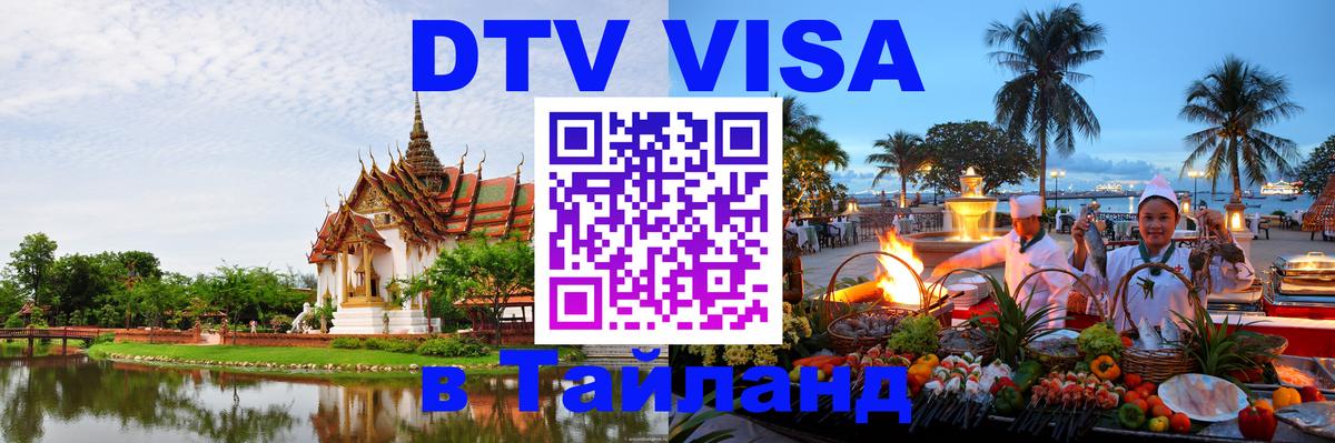 Сколько стоит DTV виза — актуальные цены, оформление даже без документов - Рим  18.11.2025 